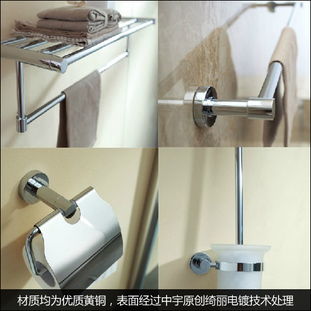 不再担心拣肥皂 卫浴五金挂件套装推荐