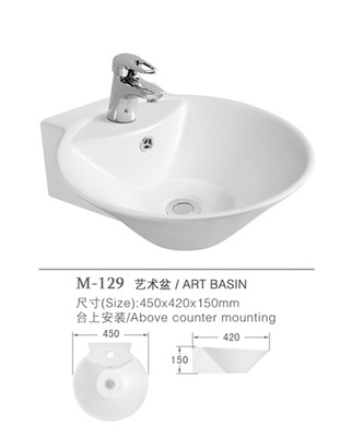 芙蓉王卫浴 优质艺术盆厂家直销，打造个性卫浴空间