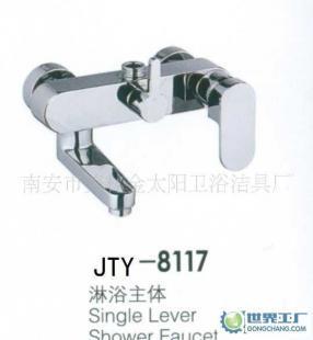 金太阳-8117冷热水浴缸水龙头 高品质五金卫浴的卓越之选