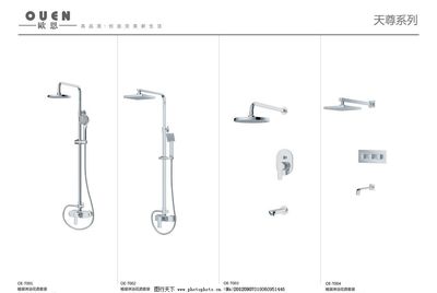 入墙花洒 五金卫浴中的隐藏美学与实用之选