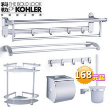 科勒卫浴挂件全览 美学与实用的五金艺术